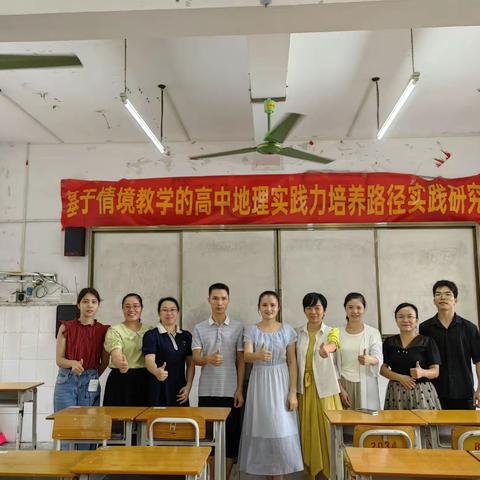 置身校园真实情境，提升地理实践力之岩石篇——《岩石圈物质循环》