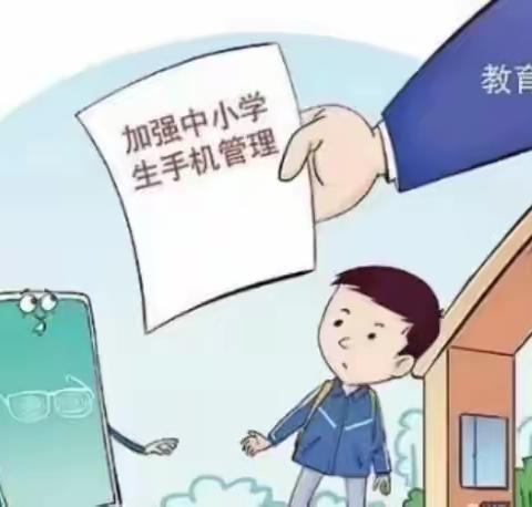 手机问题温馨提示