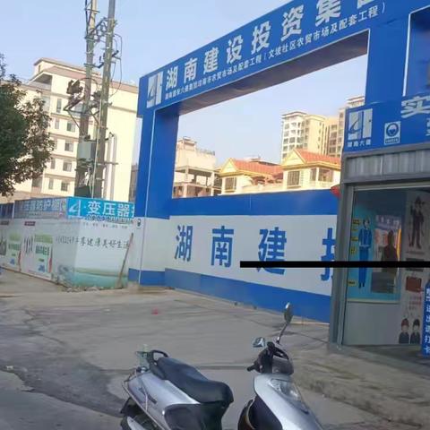 抓实大气污染防控 提升城市环境质量