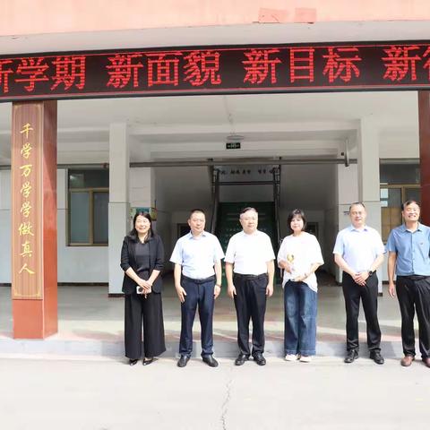 李利华到洪绪镇调研教育工作