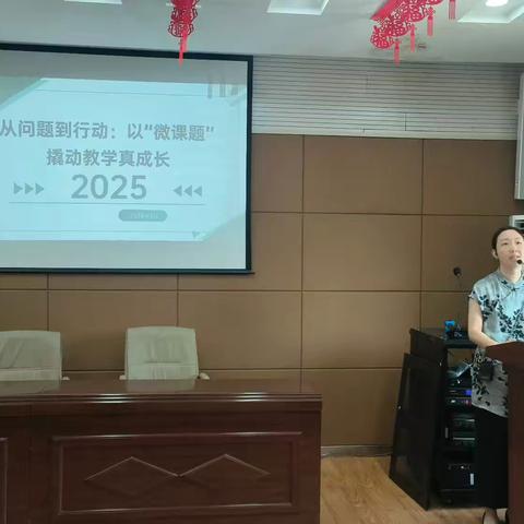微光成炬·研路生花——武汉市梨园中学校本培训纪实