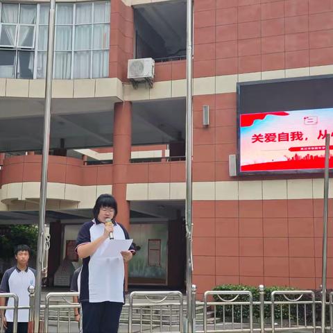 培育学生积极心理品质，全面推进健康学校建设——记武汉市梨园中学5.25心理健康活动