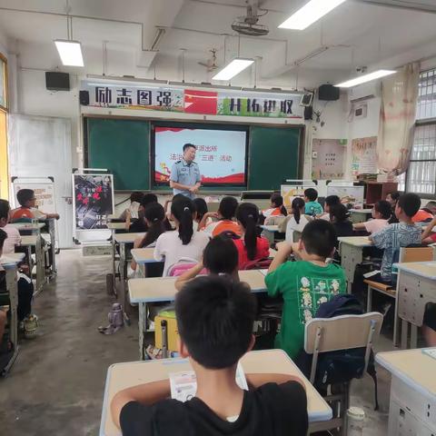秋江小学法制宣传进校园活动简讯