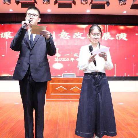 一剧一芳华，一梦一少年——致远中学高一实验部课本剧比赛