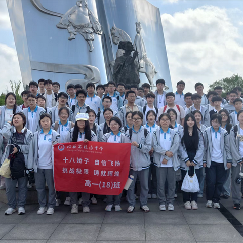 赴春日之约，赴欢乐之境｜致远中学高一年级学子游乐园春游，定格童趣与美好！