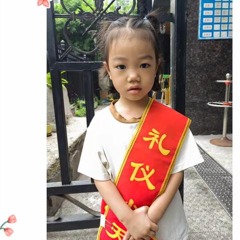 奥顿幼儿园小二班第二十四周精彩回顾