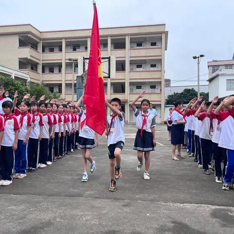 【党建+队建】学习新思想，做好接班人——记北流市新圩镇下坡小学2024年庆祝“六一”国际儿童节活动