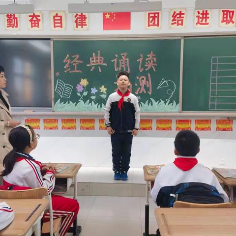 【养正课程】徐水小学“读.悟.行  悦成长”校本课程之经典育人（一）