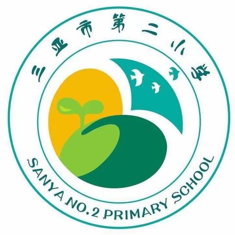 教与研携手·学与思并肩——三亚市第二小学“一对一”精准帮扶五指山毛道镇中心小学语文跟岗学习简报（二）