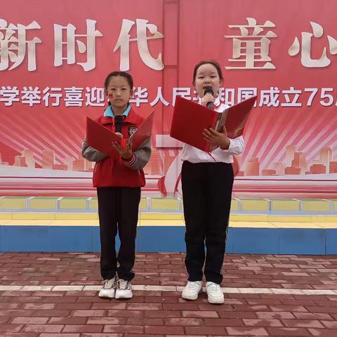 奋进新时代，童心颂华章—记方元小学2024年迎国庆文艺汇演