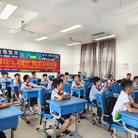 “防灾记于心，减灾践于行”预防自然灾害主题系列活动