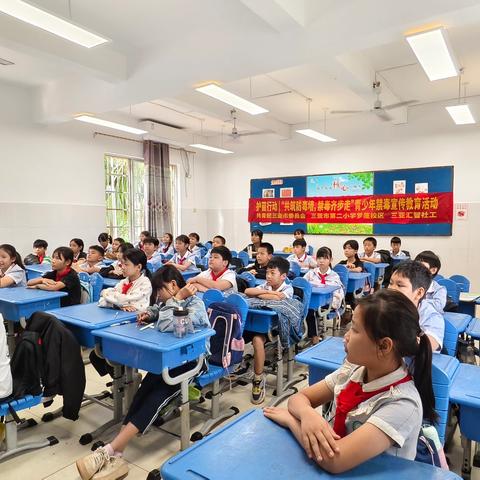 护苗行动｜“共筑防毒墙，禁毒齐步走”青少年禁毒宣传教育活动