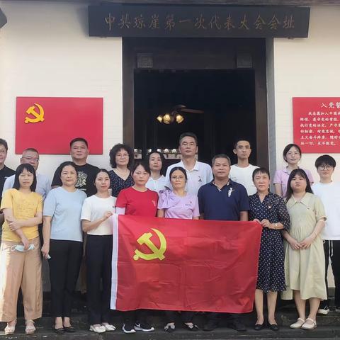 海口市椰城公证处党支部开展“七一”主题党日活动