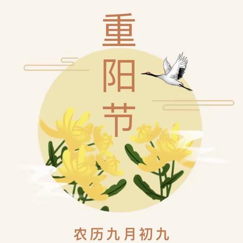 孝润童心，爱满重阳—杨安镇中心小学重阳节活动