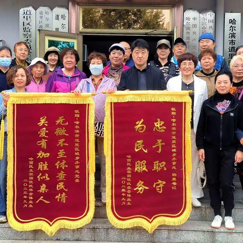 居民点赞送锦旗 城乡路街道让“群众笑容”成为“最美风景”