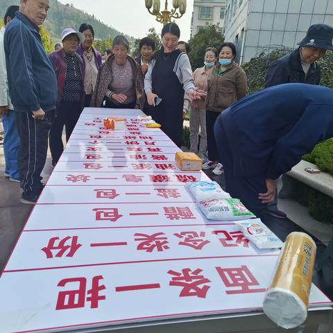 锦绣佳苑社区开展“九九重阳，爱满锦绣”主题活动