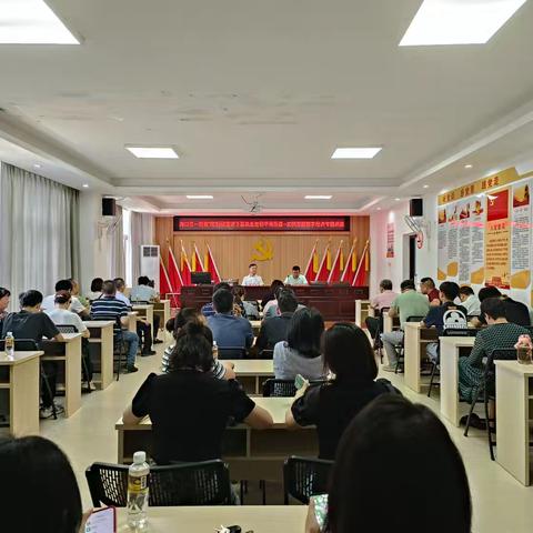 海口市一路有“理”行动宣讲下基层活动走进和平南街道——加快发展数字经济专题讲座