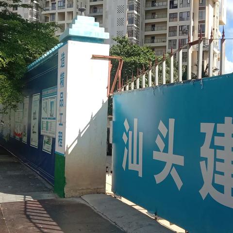 天涯区住建局开展安全文明施工检查