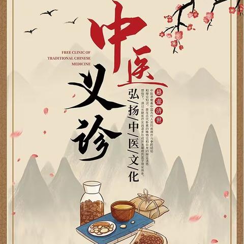 情暖重阳 健康敬老｜前进中路社区开展健康教育知识讲座及中医义诊活动