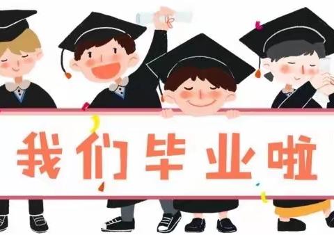 园丁学校幼儿园太阳二班快乐的一学期！