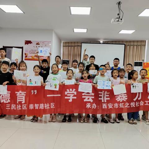 七彩假期|学会非暴力沟通，从“好好说话”开始