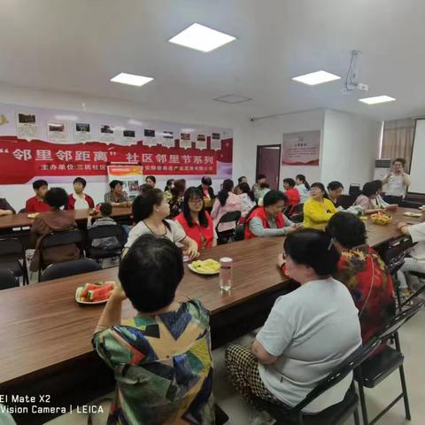 三民一家亲‖“邻里邻距离”系列活动之“迎端午 制香囊”