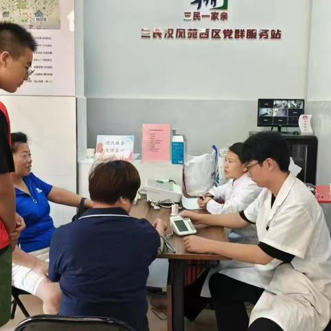 嵌入式便民服务，让健康触手可及