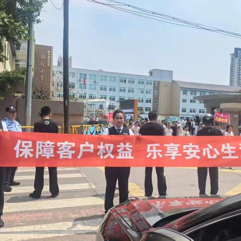 锦州银行上杭支行开展以“保障客户权益，乐享安心生活”为主题金融知识万里行活动