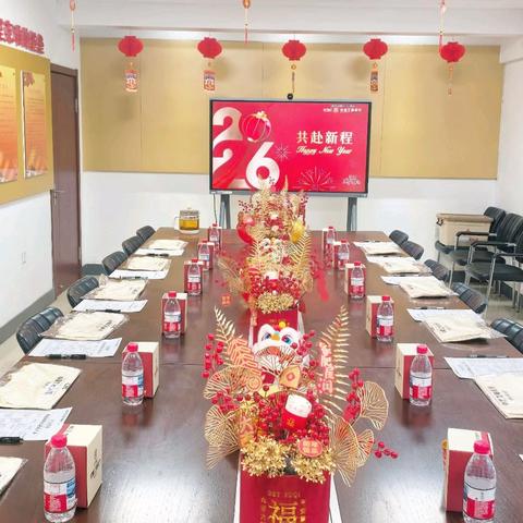 工商银行锦铁街支行召开优质客户新年答谢会