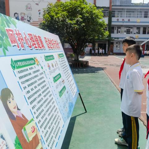 快乐过暑假   安全不放假 ——靖西市第三小学2024年暑假安全告家长书