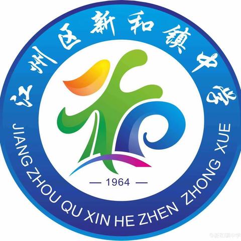 调研指导促发展 殷切关怀暖人心——崇左市教科所、江州区教研室莅临我校开展调研活动