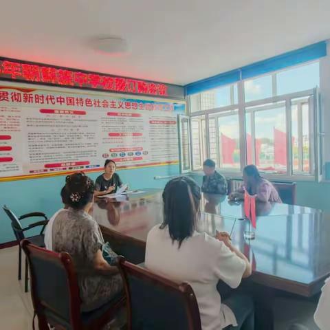 朝鲜族中学校关于2025年秋季新学期校服采购事宜公示