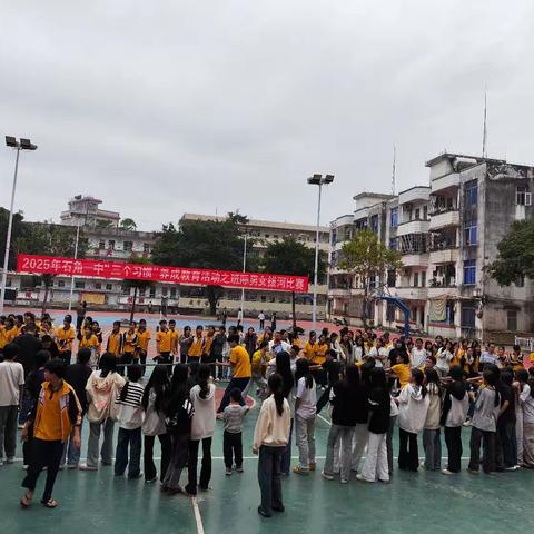 拔河比赛展风采 凝心聚力向未来 —石角一中举办班际男女拔河比赛