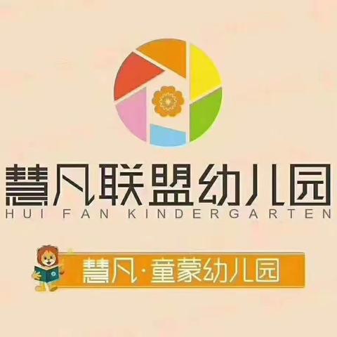 中一班第六周精彩回顾