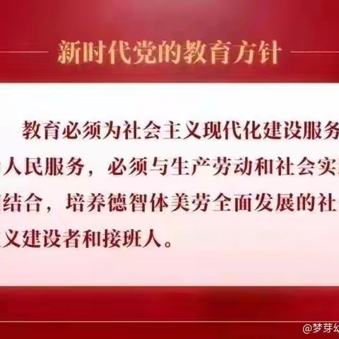 爱惜粮食，从我做起——梦芽幼儿园圆圆一班世界粮食日主题活动