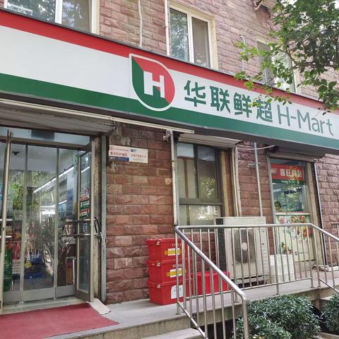 便利店伟东一区店巡场问题回复（5.23日）