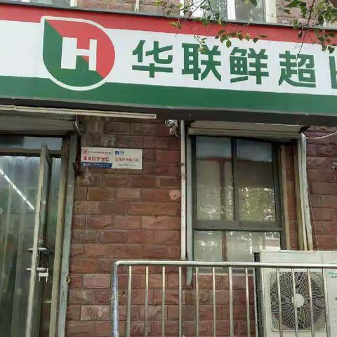 便利店伟东一区店巡场情况回复（8-21日）
