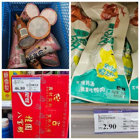 便利店伟东一区店巡场情况回复 （2 月 27 日 ）