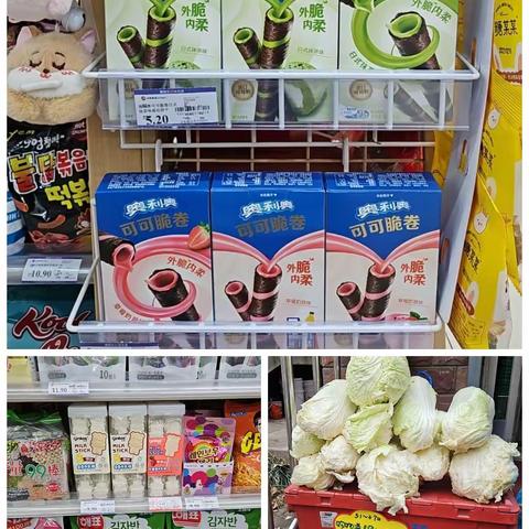 便利店伟东一区店巡场情况整改回复 （3 月 5 日 ）