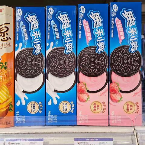 便利店省委二宿舍店2025-1-16巡场情况回复