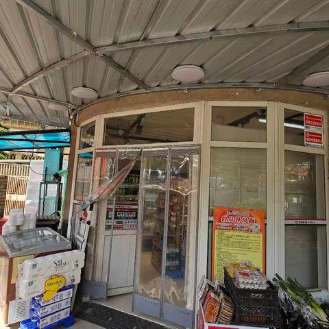周末便利店省委二宿舍店情况回复 （4 月 12日）