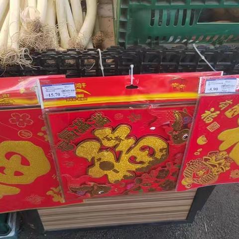 济南华联集团巡场问题回复 （省委二宿舍店2026 年 1 月 14日）