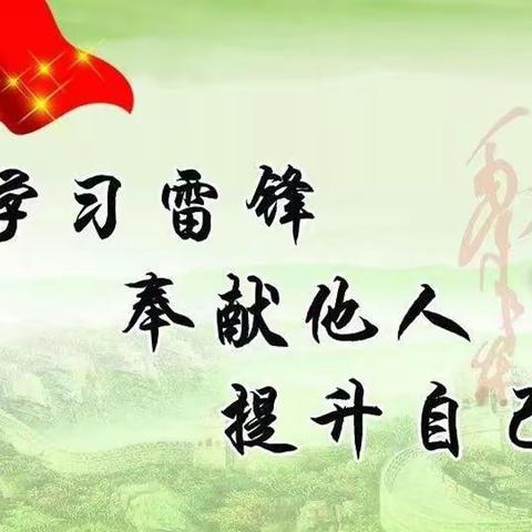 商水县姚集镇段堤小学