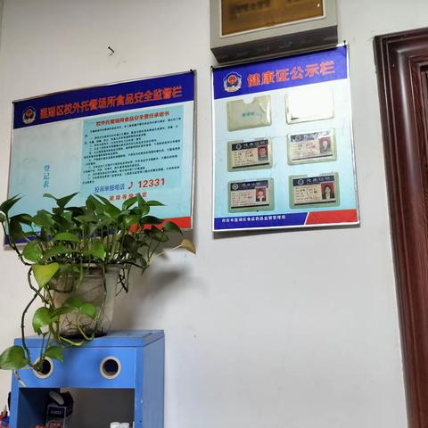 【莲湖环西】开学季  守护学生舌尖上的安全//西仪社区开展小饭桌食品安全检查活动