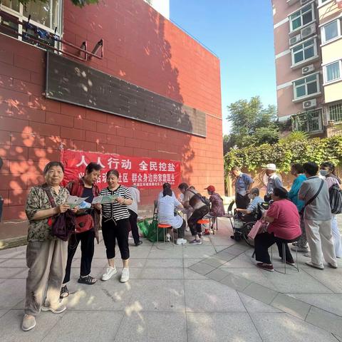 【莲湖环西】人人行动  全民控盐//西仪社区开展免费义诊活动