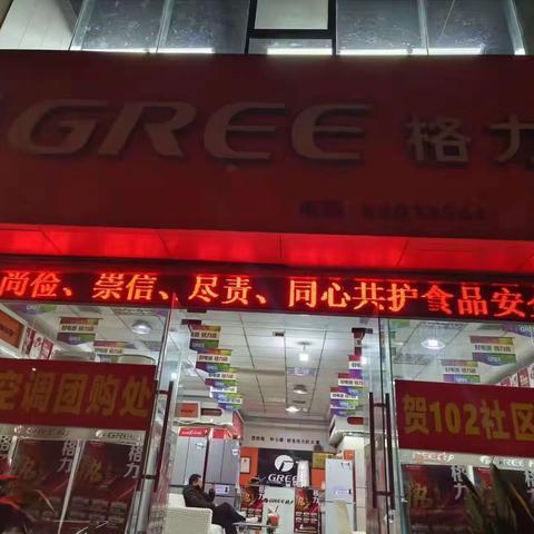 西仪社区开展“尚俭 崇信 尽责 同心共护食品安全”宣传活动