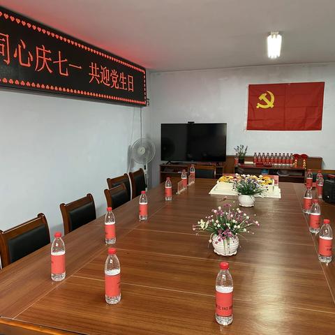 【兴百年工业 展时代芳华】工业街街道圃园街社区“同心庆七一 共迎党生日”