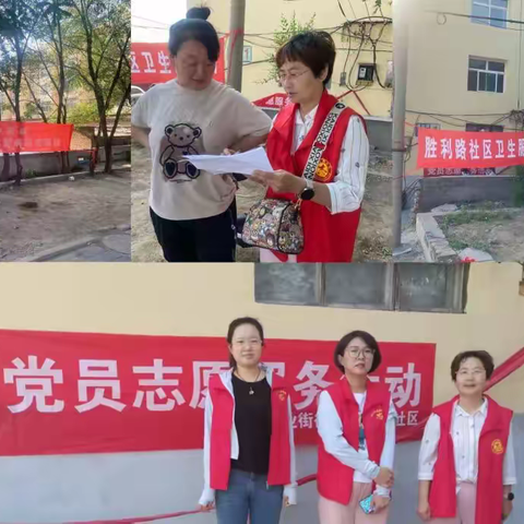 【兴百年工业   展时代芳华】七一系列主题活动——圃园街社区党支部“免费做体检，守护您健康”