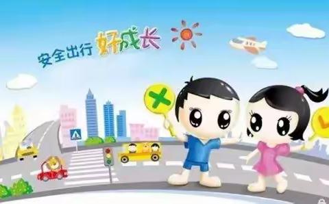 文明接送，安全“童”行——榆林高新区第六小学关于缓解上下学时段校门口交通拥堵的倡议书
