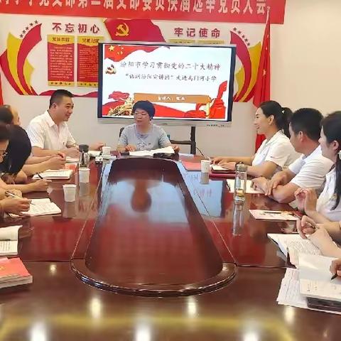 汾阳市学习贯彻党的二十大精神——“语润汾阳宣讲团”走进禹门河小学